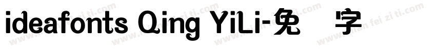 ideafonts Qing YiLi字体转换